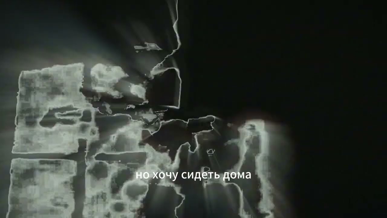 lytem - Abyss (from "exotic" EP. snippet lyric)