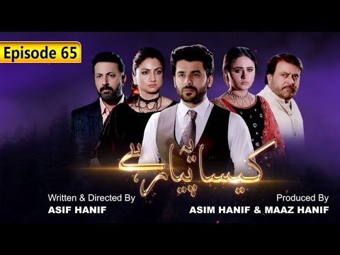 Kaisa Yeh Pyar Hai | Episode 65 | SAB TV Pakistan