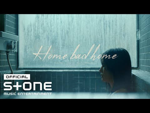 BADROOM(배드룸) - 'HOME BAD HOME' full Length M/V