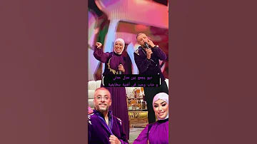 شاب وحيد منال حدلي مولات الزين 