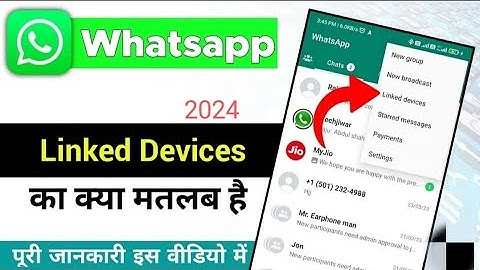 WhatsApp Linked Devices, WhatsApp Me Link Device Ka Matlab Kya Hota Hai, Hide/Lock Linked Devices on