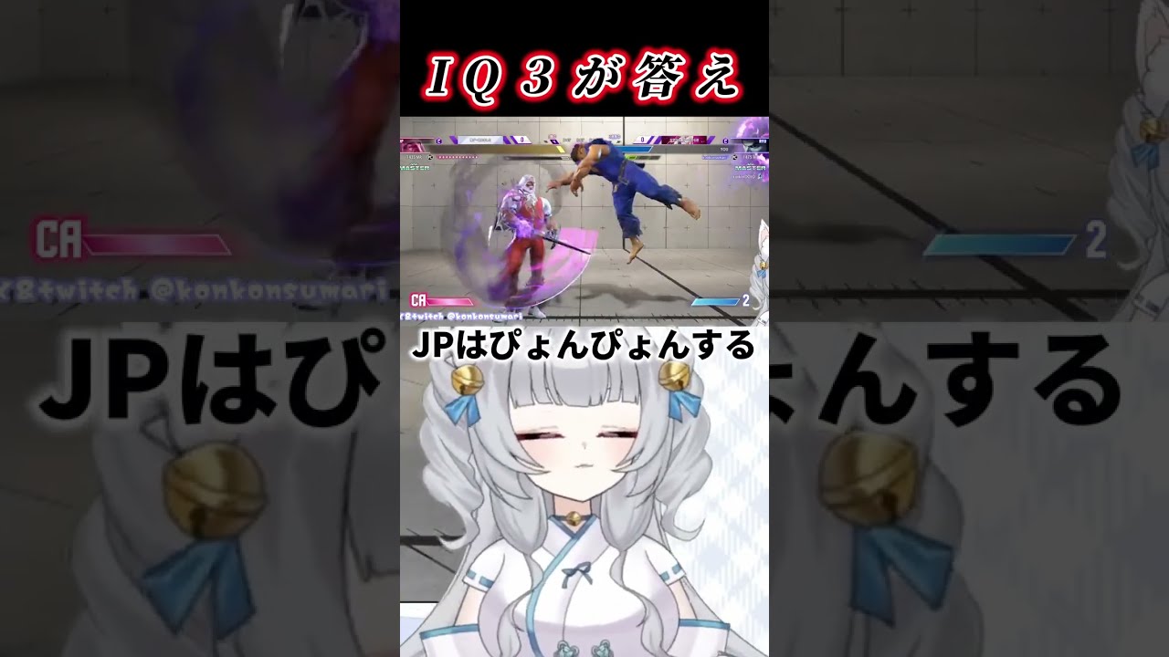 私は飛びます何度でも#スト6 #sf6 #リュウ