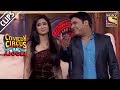 Shweta Gets A Customised Boyfriend Made From Kapil | Comedy Circus Ke Ajoobe