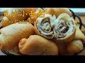 豆沙小面包(Bean Paste Bun)的做法，不用烤箱，松软香甜，家乡的味道【茄子炖豆角】