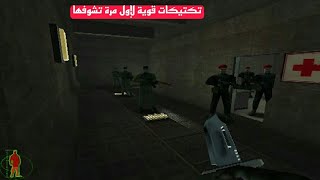 المرحلة الثالثة من لعبة اي جي اي الجزء الاول | Project I.G.I Mission 3 Military Airbase