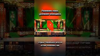 #беларусь #новости #news #лукашенко #мнение #belarus #люди #президент #европа #украина