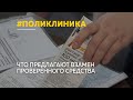 Ребенку с ДЦП не предоставляют препарат, который 6 лет помогает ему бороться с приступами эпилепсии