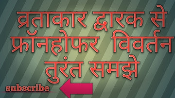 Diffraction at a circular disc in hindi language full notes