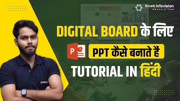 Digital Board के लिए PPT कैसे बनाएं I How To Create PPT For Digital Board Demo Tutorial in Hindi