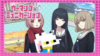 【ウーマンコミュニケーション】このカチンコチンのカフェラテはサービスだから、おちついて満喫してほしい