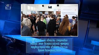 19 апреля 2023 #Новости #СоцТВ #минсоцразвитиямо