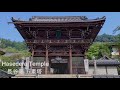 Hasedera temple 4k