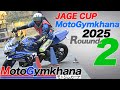LIVE Report JAGE CUP モトジムカーナ 2025 Round 2 HEAT 1 LIVEレポート LIVE Report JAGE CUP モトジムカーナ 2025 Round 2 HEAT 1 LIVEレポート