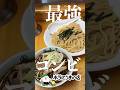 【黙って行け】チャーシューてんこもりの、唯一無二のつけ麺