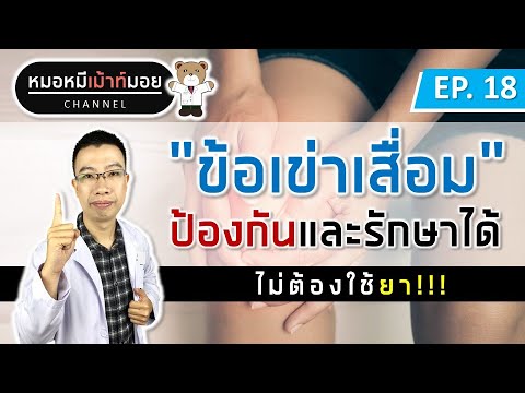 วีดีโอ: สาเหตุหลักที่ทำให้คุณไม่สามารถลดน้ำหนักได้อย่างมีประสิทธิภาพ