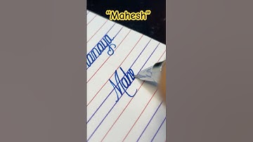 “Mahesh” name in cursive handwriting #handwriting #share #art #cursive #calligraphy #share #shorts