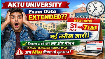 Aktu Exam Date changed again 😱 Big news || Aktu Exam Form Date extended|| Aktu Exam News || Aktu