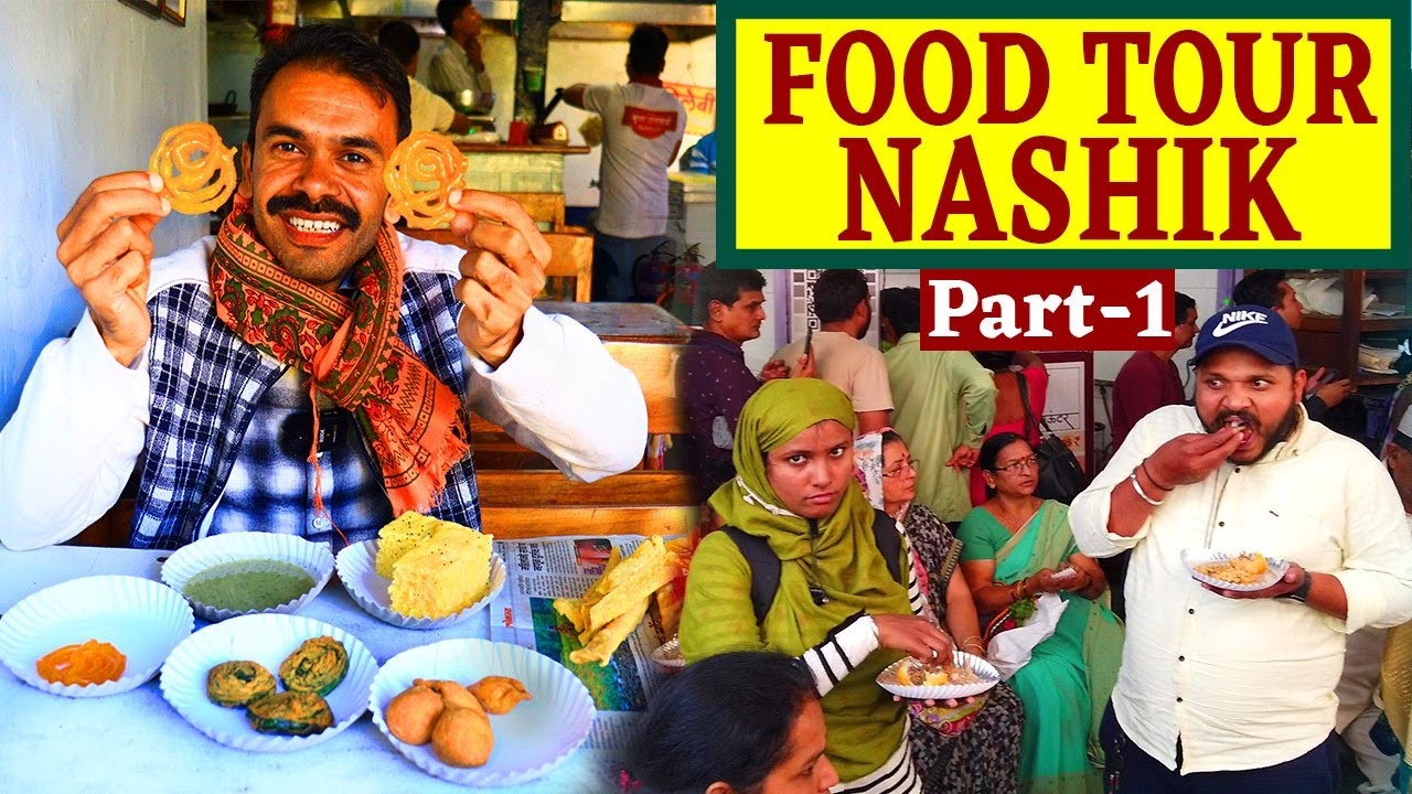 PART-1 | NASHIK FOOD TOUR | Budha Halwai Jalebiwale | Sayantara Sabudana Vada | Samarth Juice Center