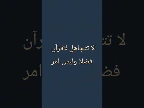 اذا انتى مسلم حط كلشي