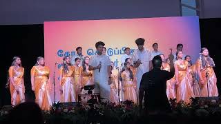 Tamil Osai| James Vasanthan| 15th World Teacher’s Conference | Naalu Kodi