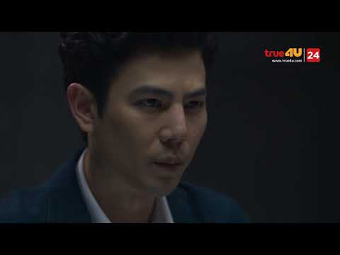 ตัวอย่าง Remember You คือเธอ EP.8