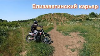 Эндуро в Елизаветинском карьере/ Эндуро Краснодар