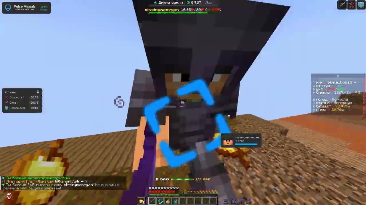 missingmemegan и что это