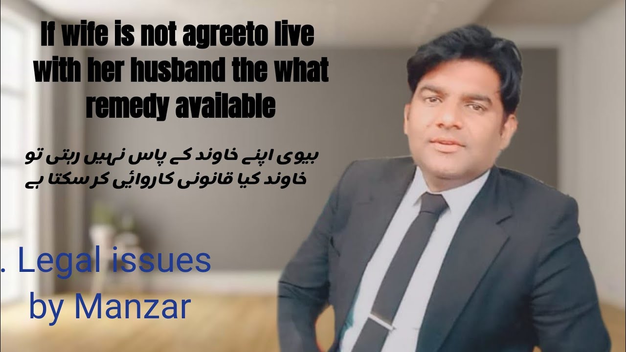 if-wife-not-agree-to-live-with-husband-then-her-property-will-be