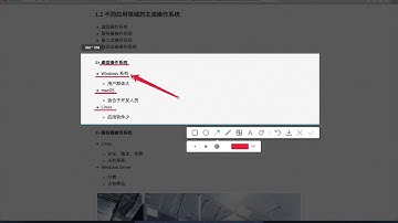 Python视频教程（基础班）：1-1 Linux基础：02-操作系统简介：04-不同领域的主流操作系统-01-桌面操作系统