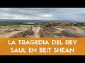 La tragedia del Rey Saul en Beit Shean