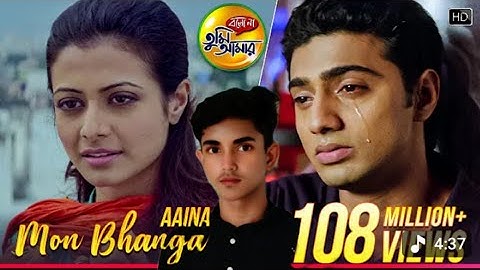 I Aina mon l banga aina l background  music video l and Mokibuler l New video l and sofiker video l