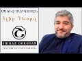 Makich Sargsyan Elir Gevorg Õ Õ Õ Õ Õ Õ Õ Ö Õ Õ ÕµÕ Õ ÔµÕ Õ Ö Ô Ö Õ Ö Õ Makich Sargsyan Elir Gevorg Õ Õ Õ Õ Õ Õ Õ Ö Õ Õ ÕµÕ Õ ÔµÕ Õ Ö Ô Ö Õ Ö Õ