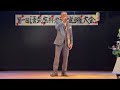 涙のピリオド(まつざき幸介) 第1回湧楽座杯カラオケ選手権大会