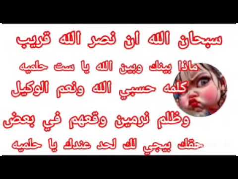اعتراف شخيره واعترافها ان هم بيقبضوا من داهيه شاهد بالفيديو الجزء الثاني من اللايف المحذوف