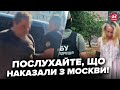 ГУЧНЕ ЗАТРИМАННЯ! СБУ зловила АГЕНТІВ ПУТІНА на гарячому. ГОТУВАЛИ ЖАХЛИВЕ. От що ЗЛИВАЛИ У КРЕМЛЬ