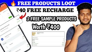 FREE RECHARGE WORTH ₹40 | FREECHARGE RECHARGE OFFER | FREE SAMPLE PRODUCTS WORTH ₹400 | Nctricks screenshot 2