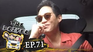 The Driver EP.71 - ตู่ ภพธร