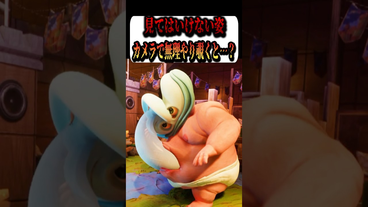 ビンキーの見てはいけない姿を無理矢理のぞくと…？【DarkPals/ダークパルズ】