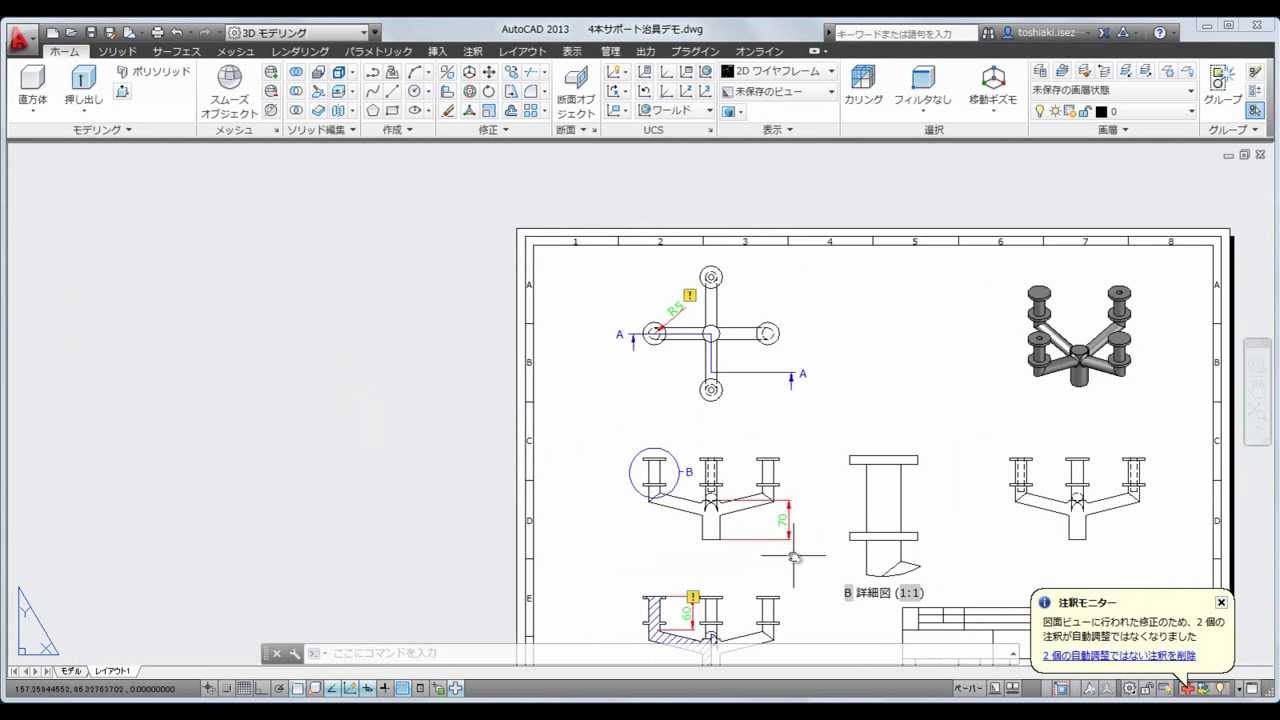 Myautodesk Jp