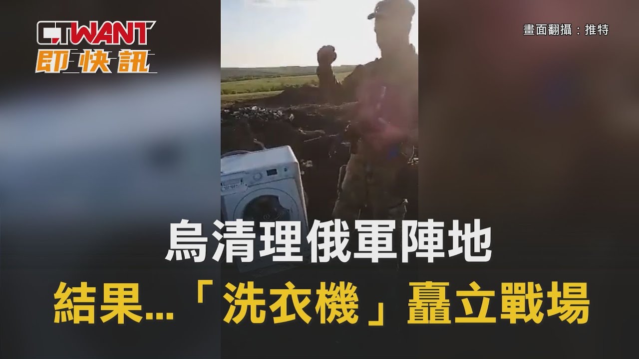 俄羅斯媒體：俄軍控制利西昌斯克 正在清理戰場