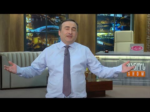 დღეს, 22:00  საათზე \"ვანოს შოუ\"