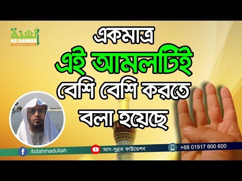 ভিডিও: কিভাবে কাজ এবং ব্যক্তিগত জীবন একত্রিত করতে?