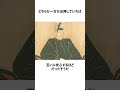 【戦国トリビア】徳川四天王・榊原康政の逸話3選 #前田慶次 - #shorts