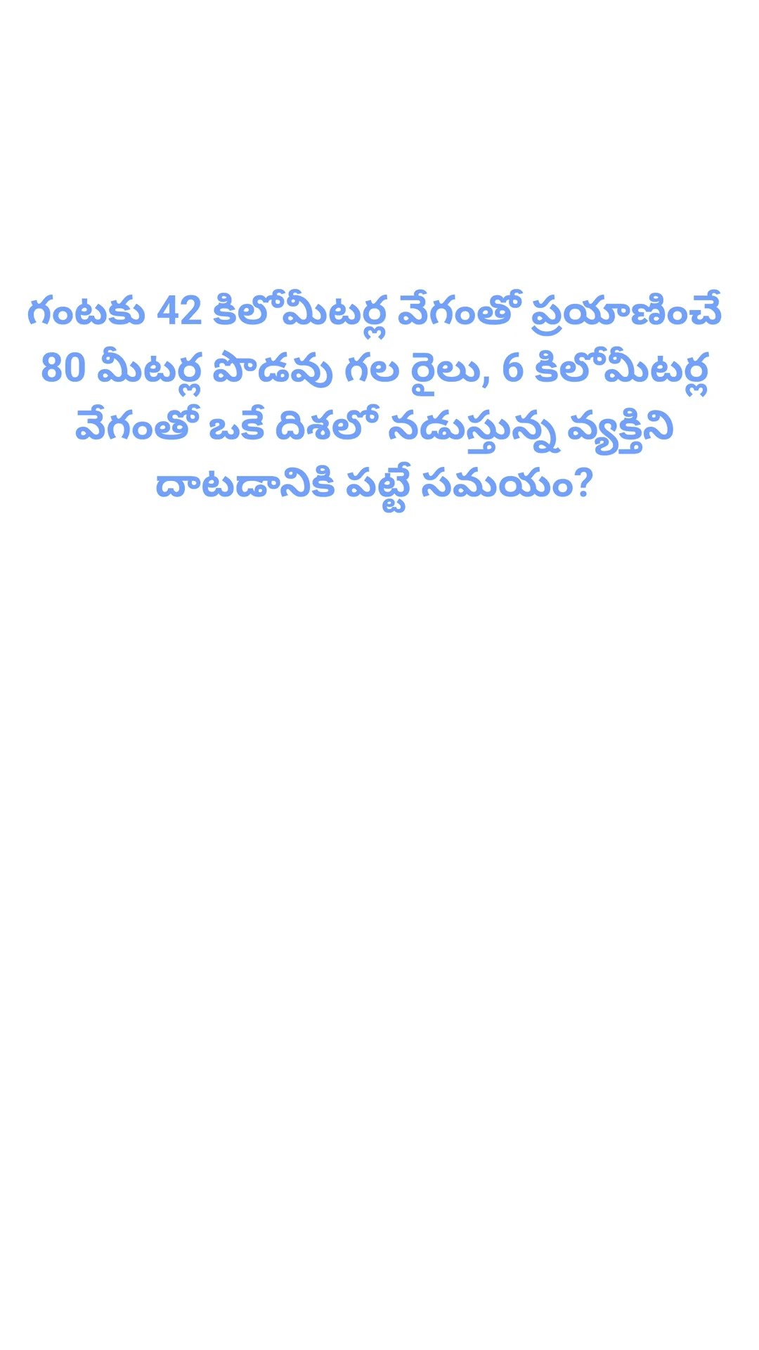 📖ఎడ్యుకేషన్✍ - ShareChat