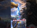 हर हर महादेव 🚩🚩🙏🙏#shortvideo #DJ remix viral dialogue song#viralshortsvideo#bhojpurisong