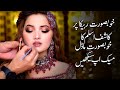 Kashees makeup tutorial  rabeeca khan  kashees beauty parlour