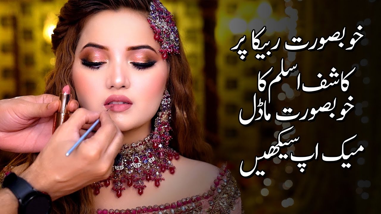 Kashee S Makeup Tutorial Rabeeca Khan