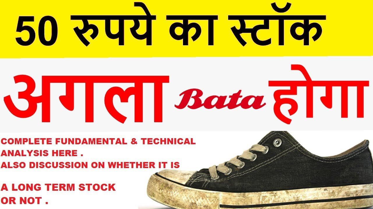 mirza international shoes online