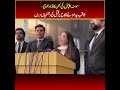 Momina Iqbal’s Sister Makes Serious Allegation,Claims Saqib Chadhar Threatened to Kill Over Marriage