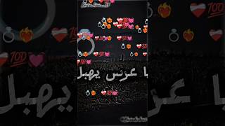 نديرلك عرس يهبل خلي عدويا يكحل #راي#algerie #ستاتيات_واتساب#tiktok_algérien_2023 #remix #golf